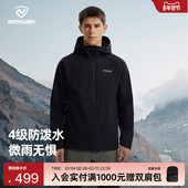 pro 冈仁2 NORTHLAND诺诗兰软壳衣男秋冬保暖防风户外徒步外套