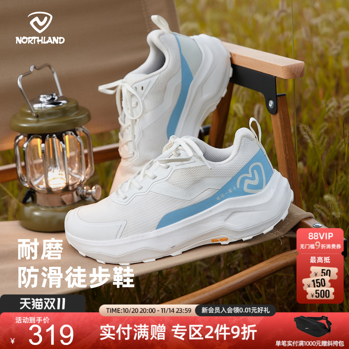 诺诗兰中性低帮徒步鞋
