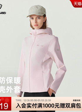 商场同款诺诗兰女户外软壳衣防风连帽户外徒步外套上衣NKWET2614S