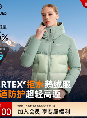 NORTHLAND诺诗兰鹅绒服PERTEX超轻高蓬拒水羽绒服男女同款保暖