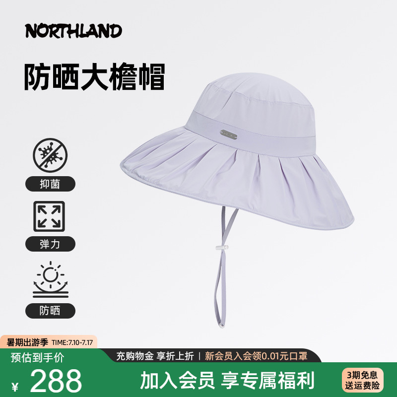 诺诗兰25夏新款大帽檐防晒帽