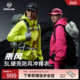 乘风 NORTHLAND诺诗兰冲锋衣3L硬壳男女防泼水徒步户外登山服