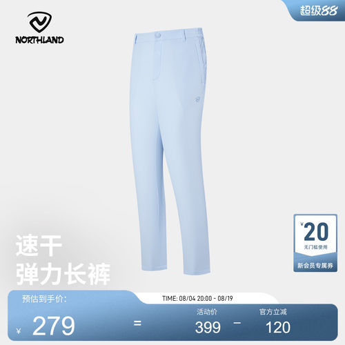 诺诗兰户外运动女式休闲长裤