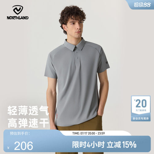 诺诗兰男士速干翻领短袖