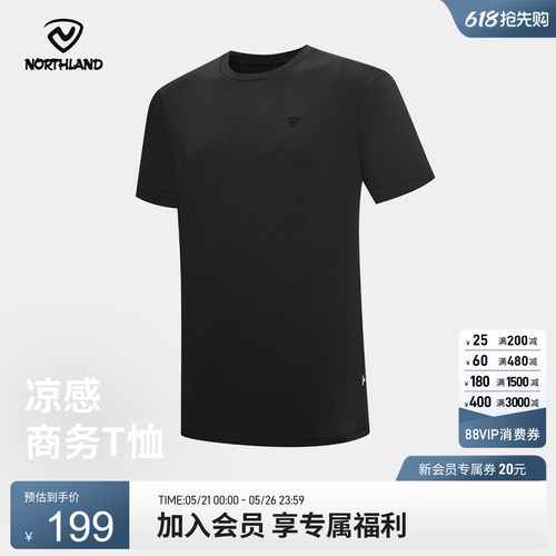 诺诗兰凉感T恤户外运动短袖