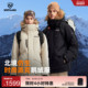 NORTHLAND诺诗兰鹅绒服派克羽绒冬男女可升温防风防水保暖登山服