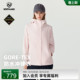 NORTHLAND诺诗兰GORE TEX冲锋衣女士户外防风防水徒步登山服外套