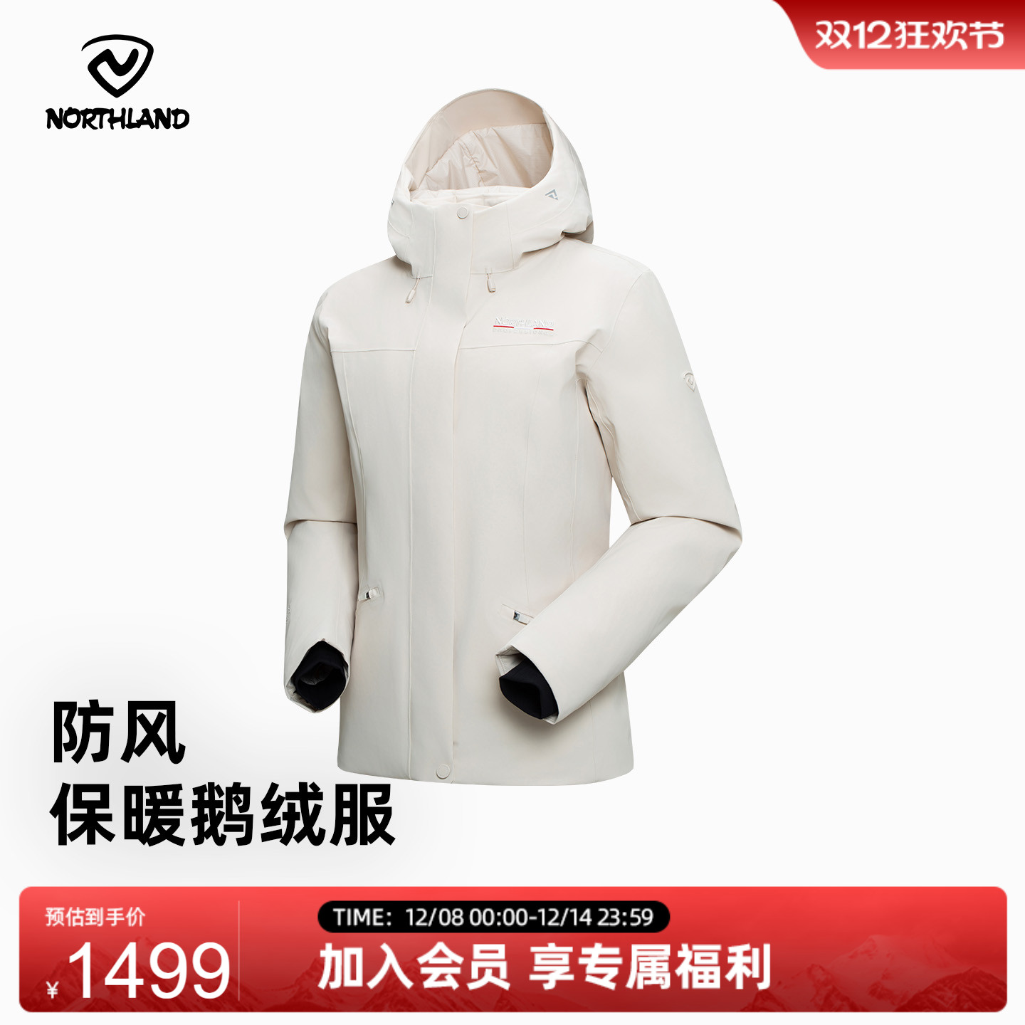 诺诗兰鹅绒服女25新款户外防风