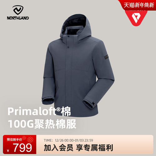 诺诗兰棉服男士户外防风保暖外套