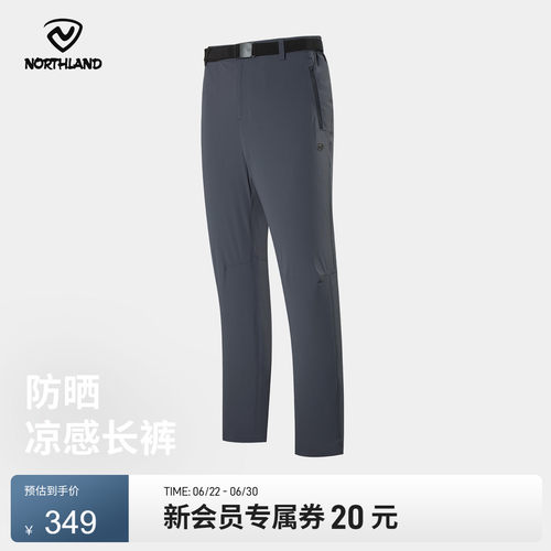 诺诗兰2025夏新款户外休闲裤