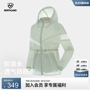 NORTHLAND诺诗兰防晒衣透气防泼中长款夏季新款户外徒步蝉翼外套