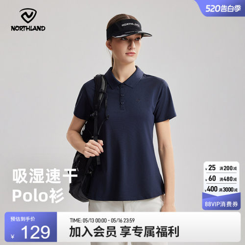 诺诗兰情侣吸湿速干POLO衫