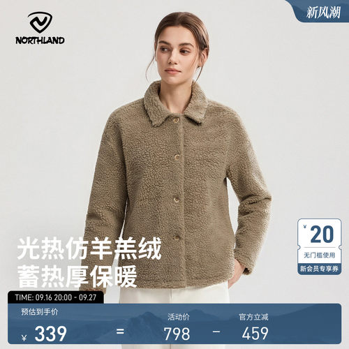 诺诗兰秋冬女仿羊羔绒保暖外套