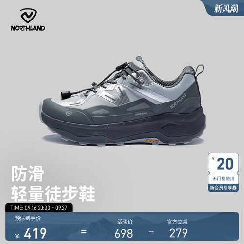 诺诗兰2025秋冬新款登山鞋