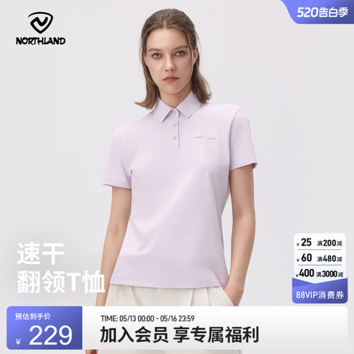 诺诗兰夏季新款速干T恤