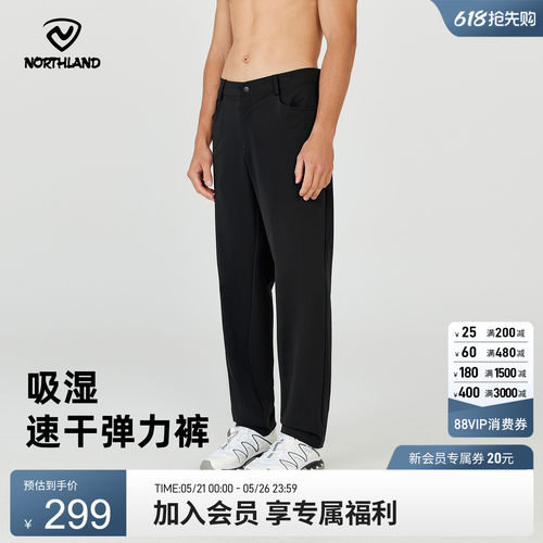 诺诗兰户外运动男式休闲长裤