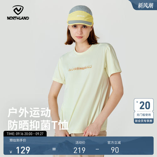 诺诗兰户外运动女式短袖T恤