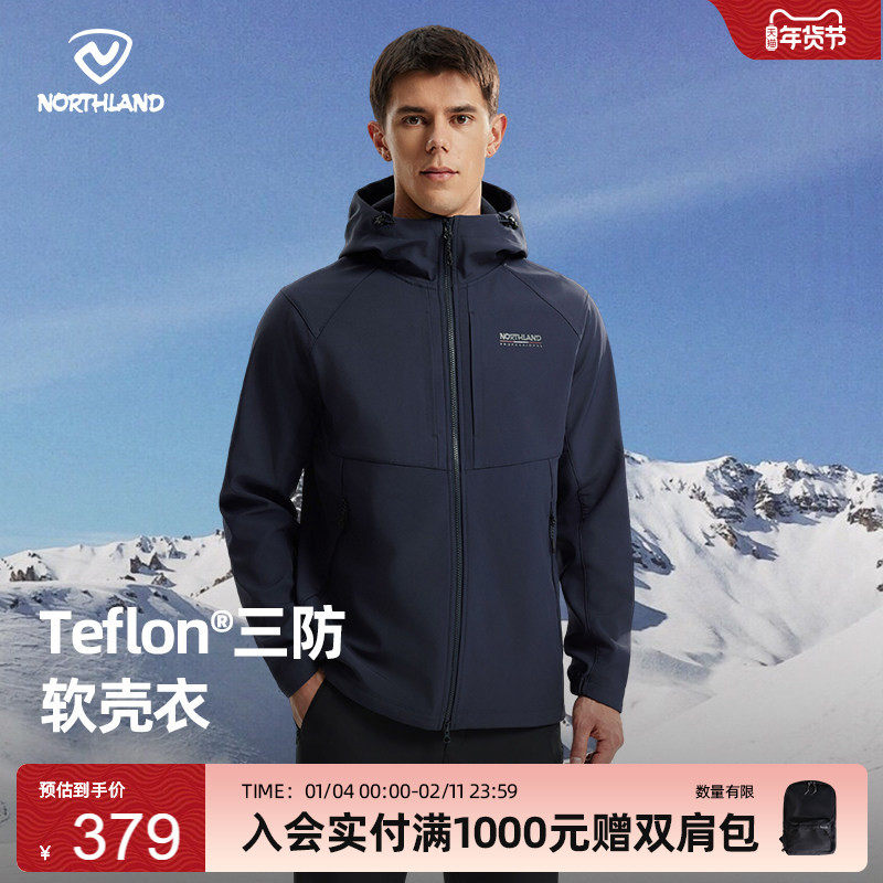 【冈仁】NORTHLAND诺诗兰软壳衣秋冬保暖男女款防风徒步弹力外套,户外/登山/野营/旅行用品,软壳衣,淘宝优惠券,粉丝福利购,淘宝优惠卷