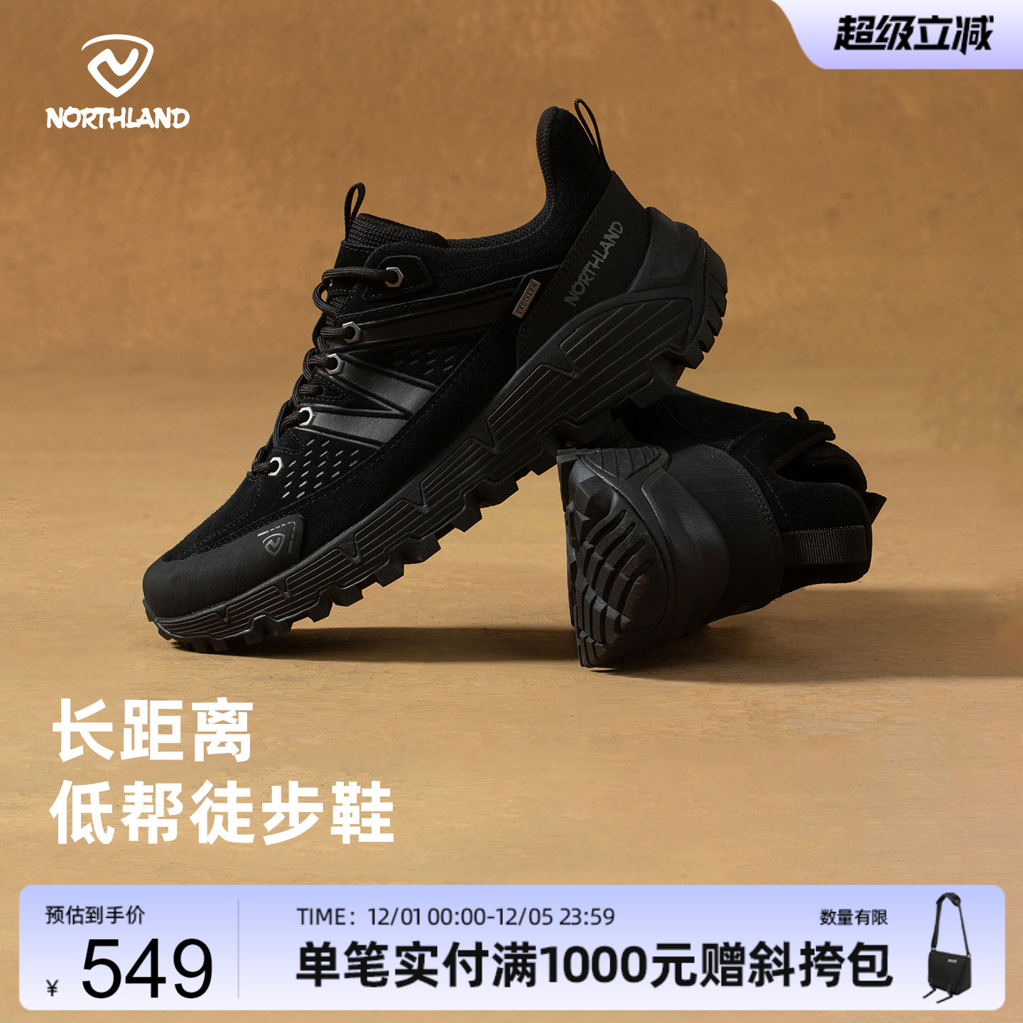 商场同款诺诗兰低帮徒步鞋男士户外防水防滑稳固登山鞋NLSEH5802S