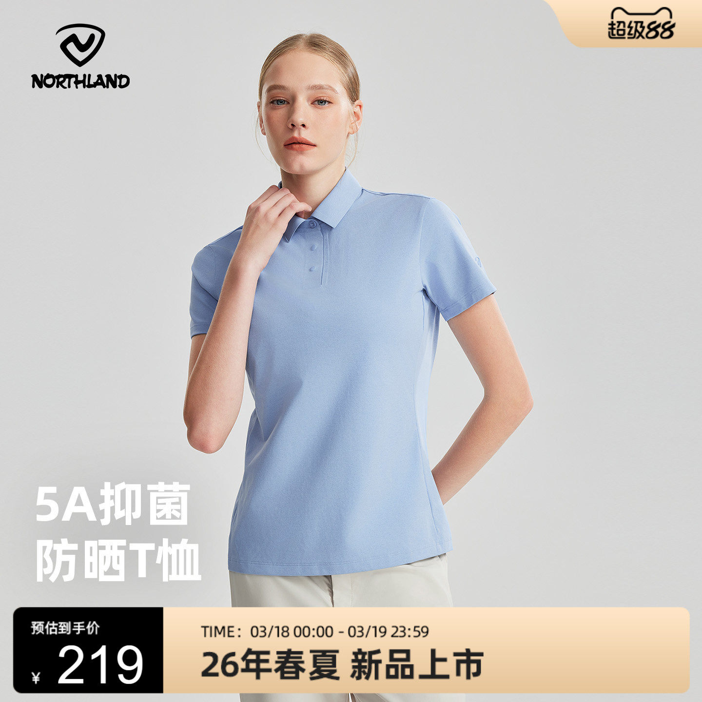 NORTHLAND诺诗兰短袖T恤女士户外徒步登山运动速干抑菌透气POLO衫