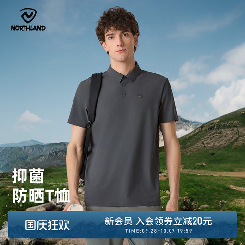 诺诗兰男士翻领短袖T恤