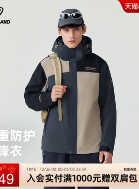 商场同款诺诗兰冲锋衣户外男式三防防风防水徒步登山服NWJEH5502S