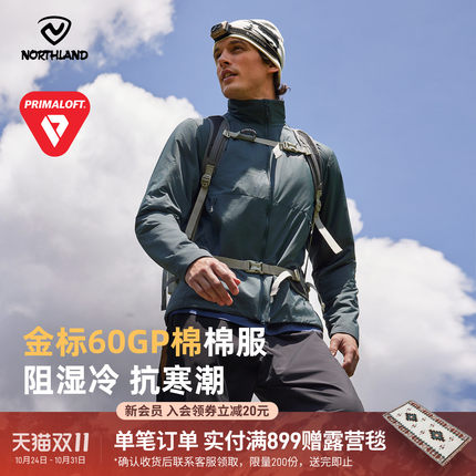 NORTHLAND诺诗兰棉服Primaloft金标P棉户外防风保暖徒步登山外套