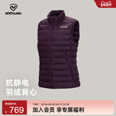 NORTHLAND诺诗兰羽绒马甲女士新款 秋冬抗静电户外保暖立领背心