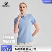 NORTHLAND诺诗兰短袖 T恤女士户外徒步登山运动速干抑菌透气POLO衫