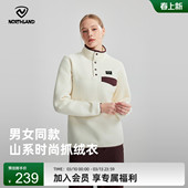NORTHLAND诺诗兰绒外套春秋男女同款 抓绒户外徒步冲锋衣内搭上衣