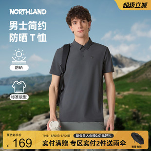 POLO户外运动徒步登山凉感透气防晒短袖 新款 25夏季 诺诗兰T恤男士