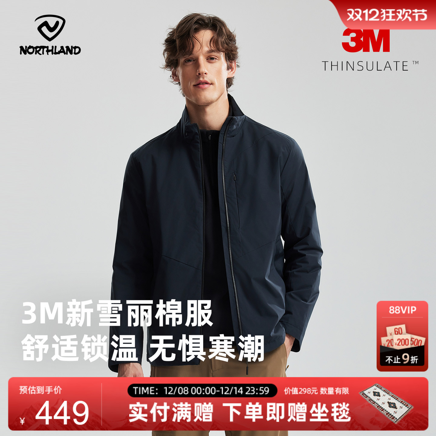 诺诗兰新雪丽棉服男士户外徒步