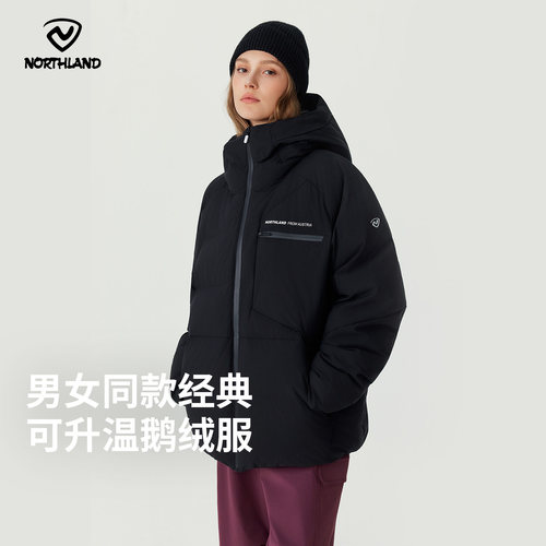 诺诗兰鹅绒服男女同款羽绒服