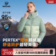 NORTHLAND诺诗兰鹅绒服PERTEX超轻高蓬拒水羽绒服男女同款 保暖