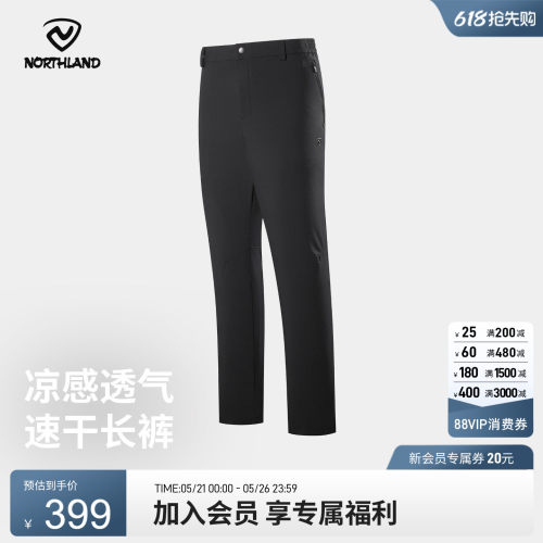 诺诗兰户外速干裤男25夏季新款