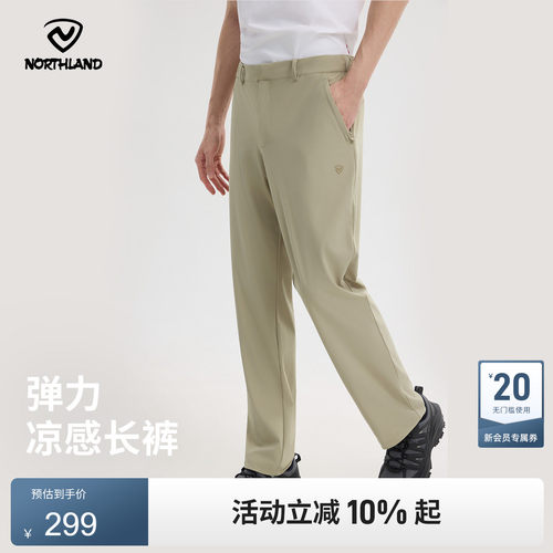 诺诗兰户外运动速干裤男