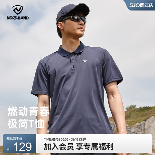 诺诗兰翻领T恤情侣夏新款POLO衫