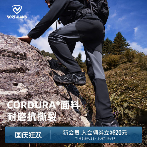 诺诗兰2025新款防风防泼水软壳裤