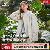 NORTHLAND诺诗兰冲锋衣情侣户外徒步压胶防水防风保暖登山服外套