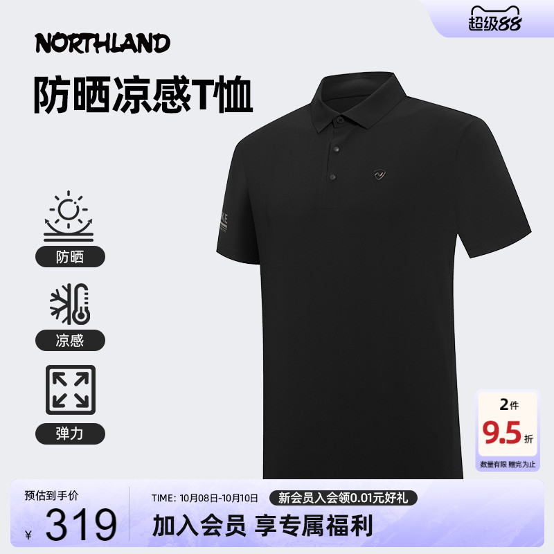 诺诗兰25夏季户外运动T恤