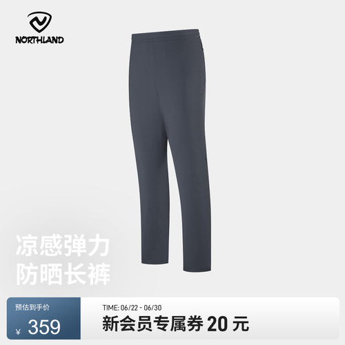 诺诗兰夏新款吸湿速干运动裤
