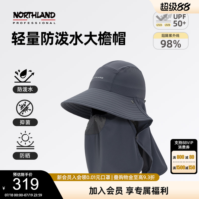 诺诗兰25夏新款轻量防泼水帽