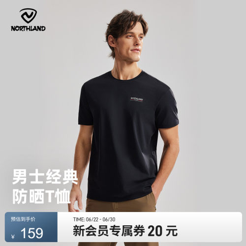 诺诗兰25夏新款速干T恤