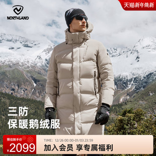 商场同款 防风防泼保暖羽绒服NDJFH5034S 诺诗兰鹅绒服秋冬男新款