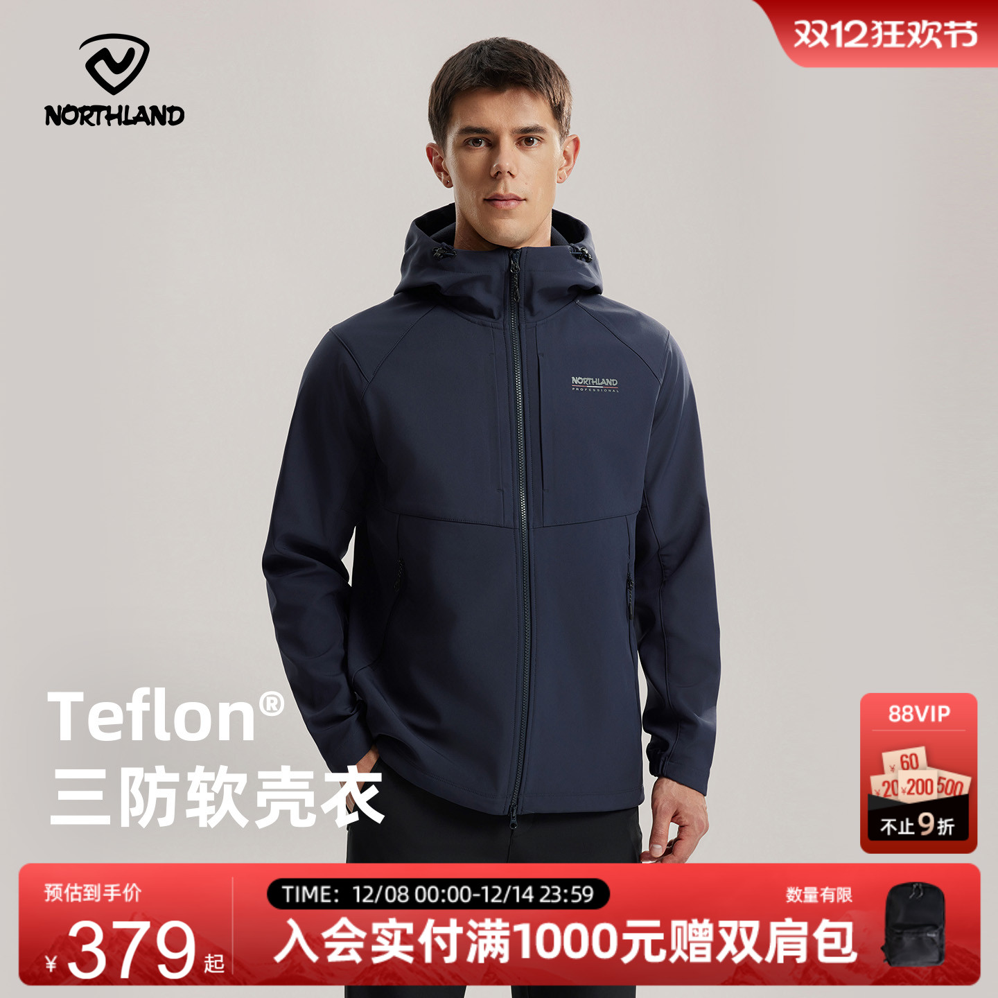 诺诗兰户外软壳衣风雪外套