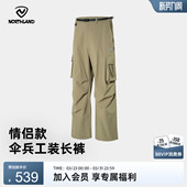 裤 徒步伞兵裤 男女同款 户外三防休闲长裤 夏季 NORTHLAND诺诗兰工装