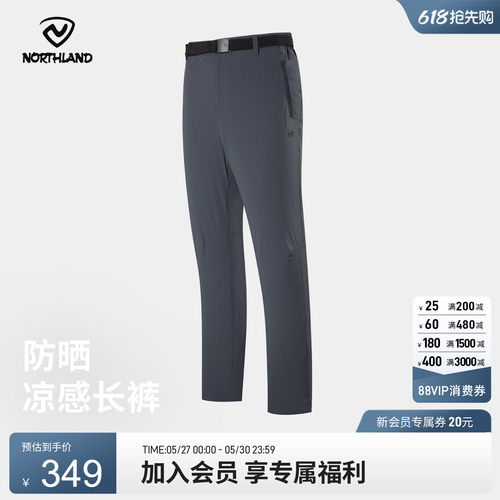 诺诗兰2025夏新款户外休闲裤
