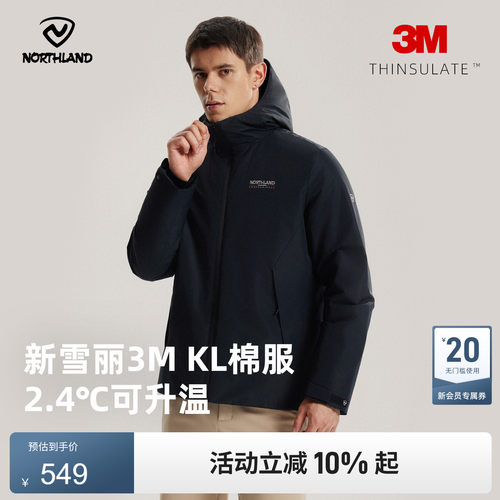 诺诗兰3M棉服防风2025新款保暖