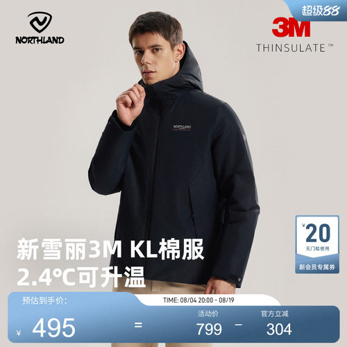 诺诗兰3M棉服防风2025新款保暖