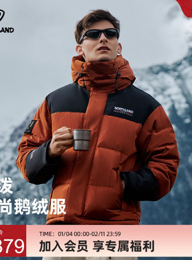 商场同款诺诗兰鹅绒服秋冬男女士户外保暖防泼徒步外套NDJFN0932S